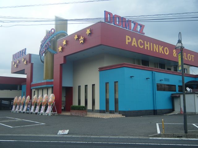 広島市　大竹市のパチンコホールの画像
