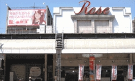 広島市　呉市のパチンコホールの画像