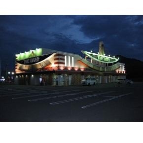 広島県三原市のパチンコ店の画像